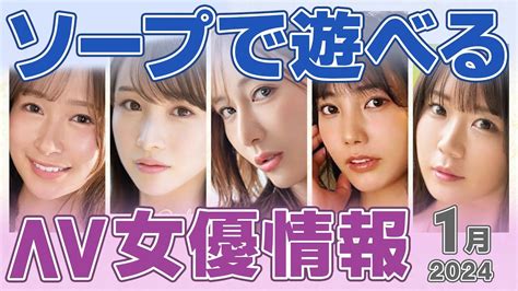 av 女優名簿|AV女優5万人のプロフィール検索